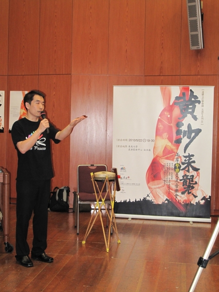 「黃沙來襲」兩岸交流音樂會｜連雅文打擊樂團｜國藝會補助成果檔案庫